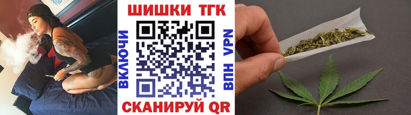 Купить наркотики Полтавская Каннабис АМФЕТАМИН А ПВП Гашиш Героин Меф мяу мяу