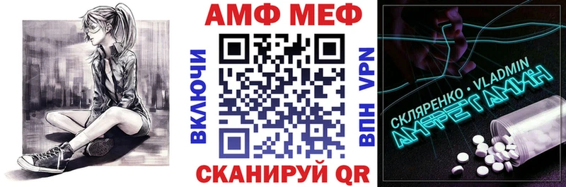 Амфетамин VHQ Полтавская