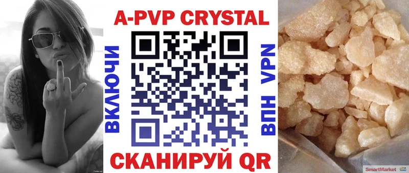 Alfa_PVP мука  закладки  Полтавская 
