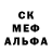 APVP кристаллы Coddy Lee