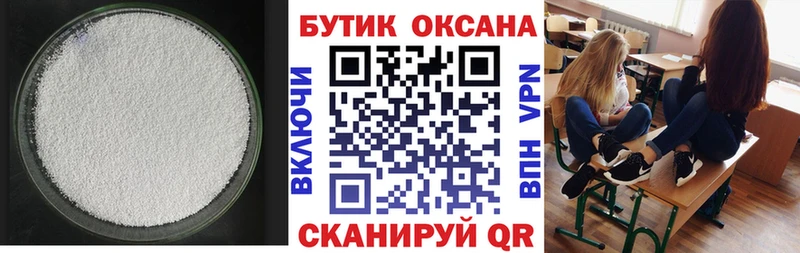 БУТИРАТ оксибутират  Полтавская 