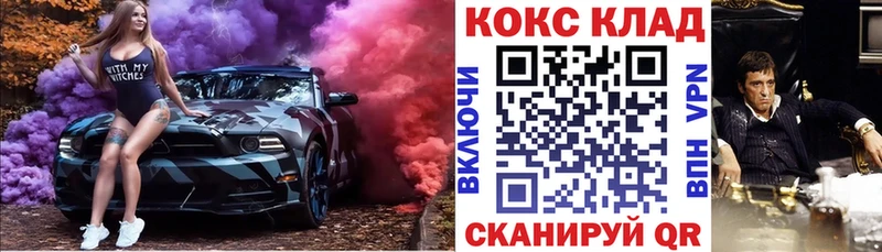дарнет шоп  Полтавская  COCAIN 99% 