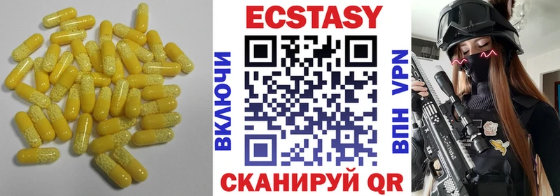 дарнет шоп  Полтавская  Ecstasy диски 