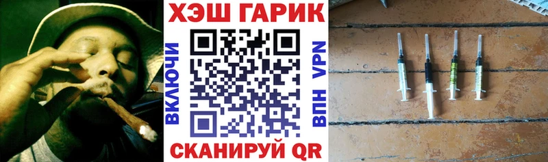 ГАШ hashish  blacksprut   Полтавская 