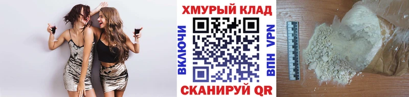 ГЕРОИН герыч  где продают наркотики  гидра вход  Полтавская 