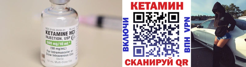 нарко площадка какой сайт  Полтавская  Кетамин VHQ  купить  