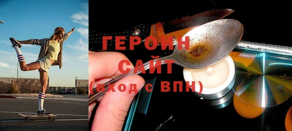 ПСИЛОЦИБИНОВЫЕ ГРИБЫ Богородицк