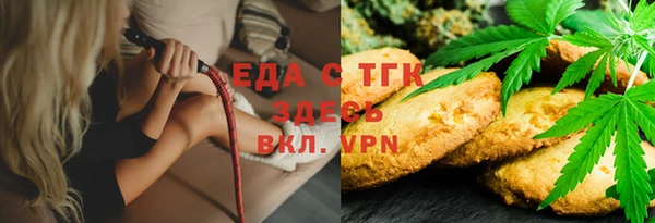 мефедрон мука Богородск