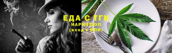 мефедрон VHQ Богданович