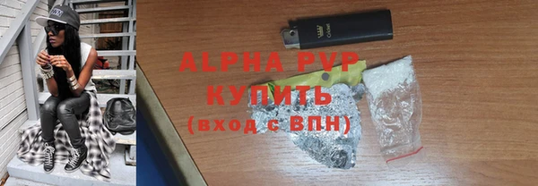 мефедрон VHQ Богданович