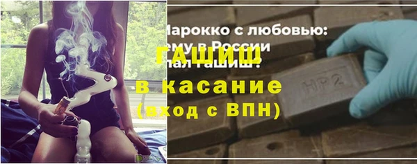 ПСИЛОЦИБИНОВЫЕ ГРИБЫ Богородицк