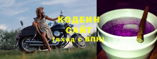 мефедрон VHQ Богданович