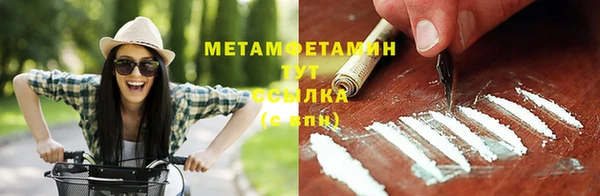 ПСИЛОЦИБИНОВЫЕ ГРИБЫ Богородицк