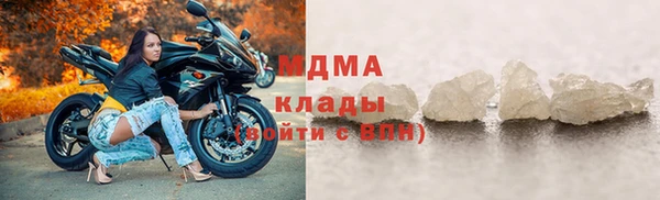 ПСИЛОЦИБИНОВЫЕ ГРИБЫ Богородицк