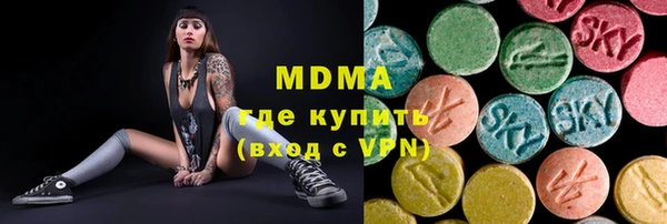 мефедрон мука Богородск