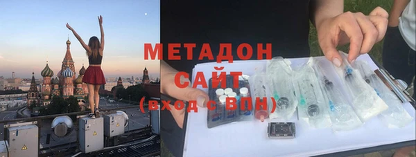 ПСИЛОЦИБИНОВЫЕ ГРИБЫ Богородицк