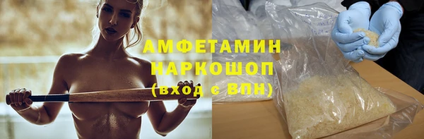 мефедрон мука Богородск