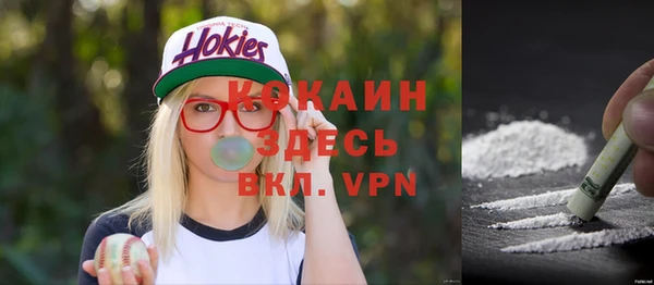 мефедрон мука Богородск