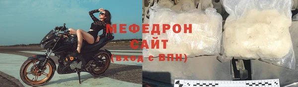 мефедрон VHQ Богданович
