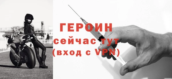 мефедрон VHQ Богданович