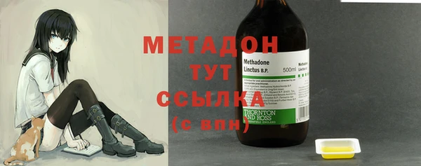 ПСИЛОЦИБИНОВЫЕ ГРИБЫ Богородицк