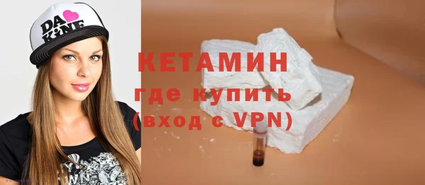 мефедрон VHQ Богданович