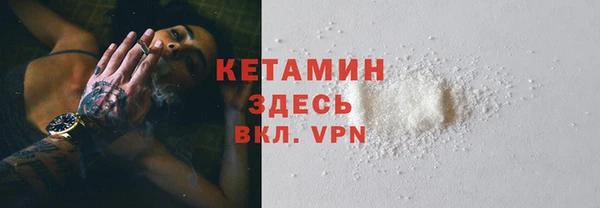мефедрон VHQ Богданович