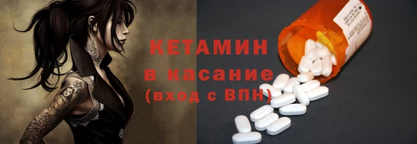 ПСИЛОЦИБИНОВЫЕ ГРИБЫ Богородицк