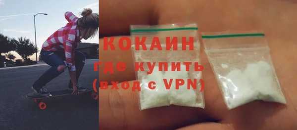 мефедрон VHQ Богданович