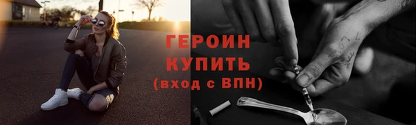 мефедрон VHQ Богданович