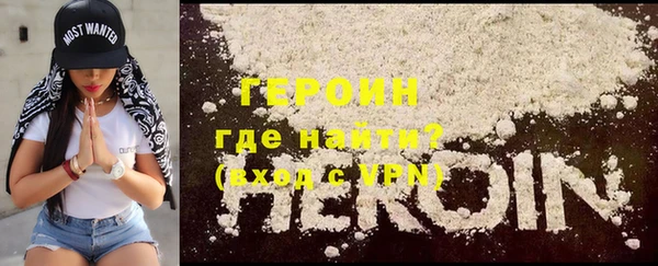 мефедрон VHQ Богданович