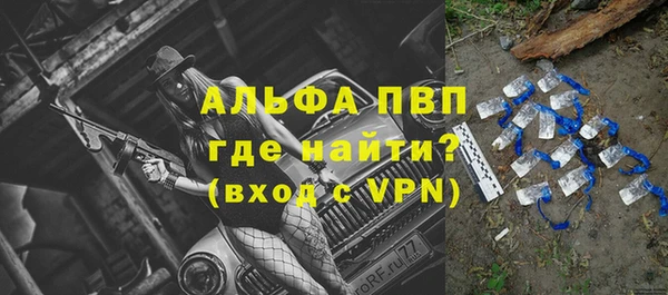 мефедрон мука Богородск