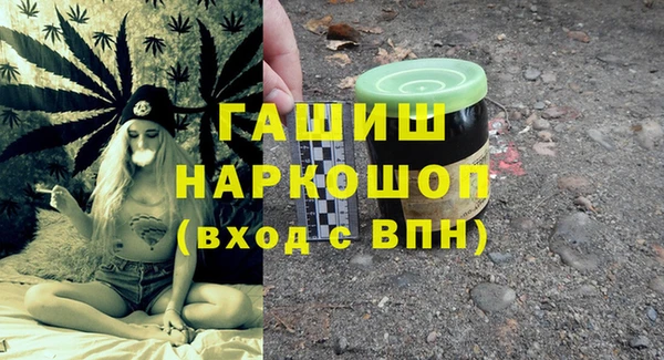 ПСИЛОЦИБИНОВЫЕ ГРИБЫ Богородицк