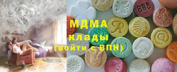 мефедрон мука Богородск