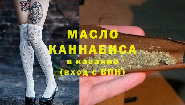 мефедрон мука Богородск