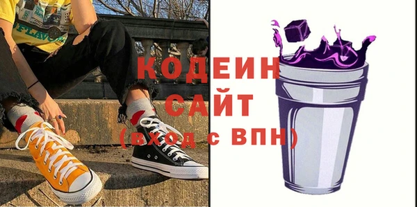 мефедрон мука Богородск