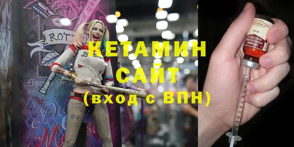 ПСИЛОЦИБИНОВЫЕ ГРИБЫ Богородицк