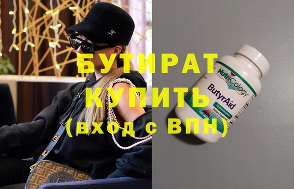 мефедрон мука Богородск