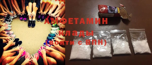 мефедрон VHQ Богданович