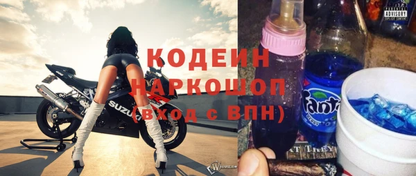 мефедрон мука Богородск