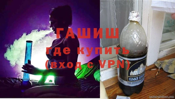 ПСИЛОЦИБИНОВЫЕ ГРИБЫ Богородицк
