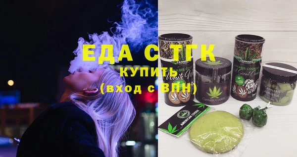 мефедрон VHQ Богданович
