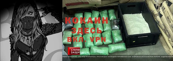 мефедрон мука Богородск