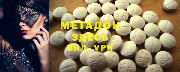 мефедрон VHQ Богданович
