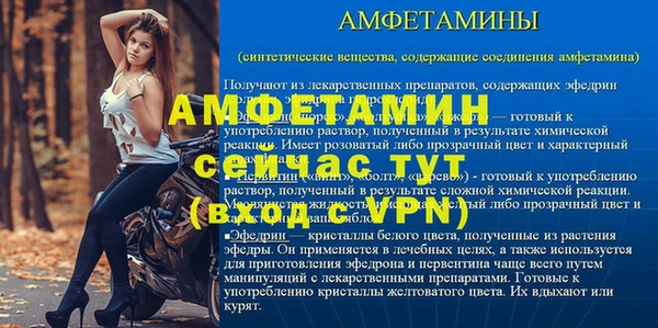 мефедрон мука Богородск