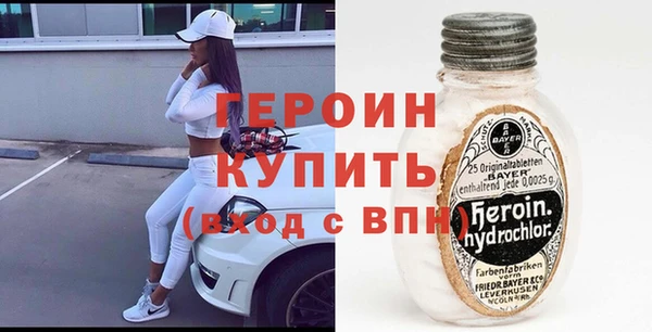 мефедрон VHQ Богданович