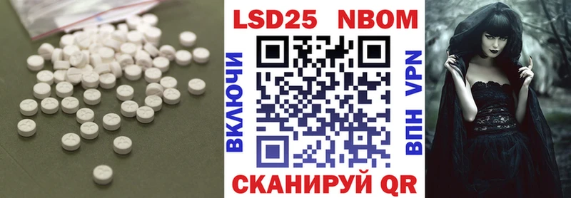 нарко площадка как зайти  Полтавская  LSD-25 экстази ecstasy  что такое  