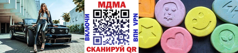 МДМА молли  Полтавская 