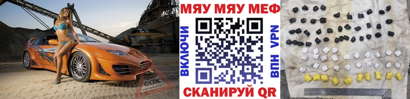 нарко площадка какой сайт  ссылка на мегу сайт  Полтавская  Меф VHQ 