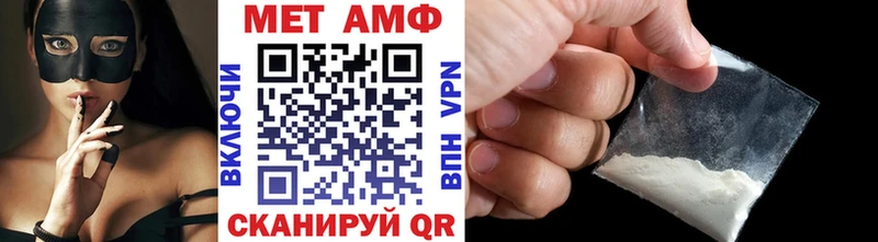 hydra маркетплейс  Полтавская  Первитин Methamphetamine 